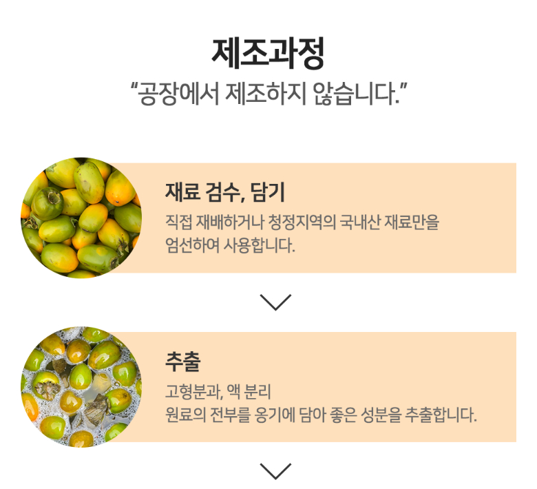 식초 11.jpg
